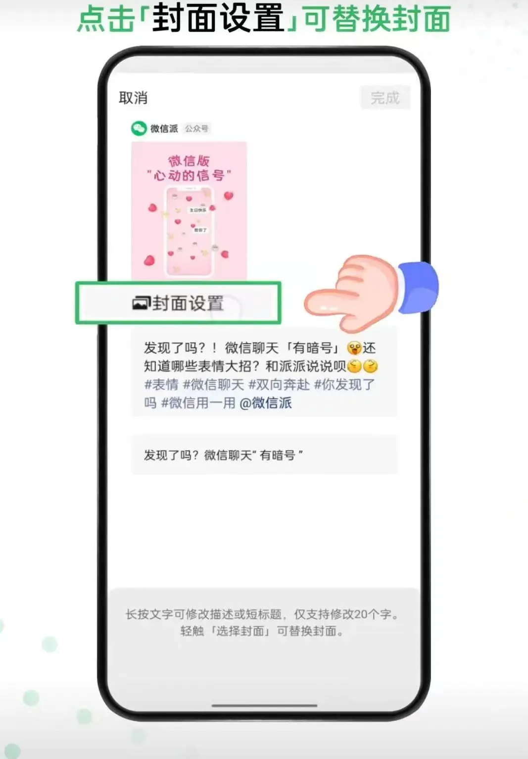 微信上线新功能!网友:非常实用插图4 微信上线新功能!网友:非常实用插图4