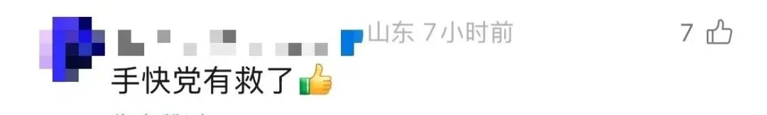 微信上线新功能!网友:非常实用插图5 微信上线新功能!网友:非常实用插图5