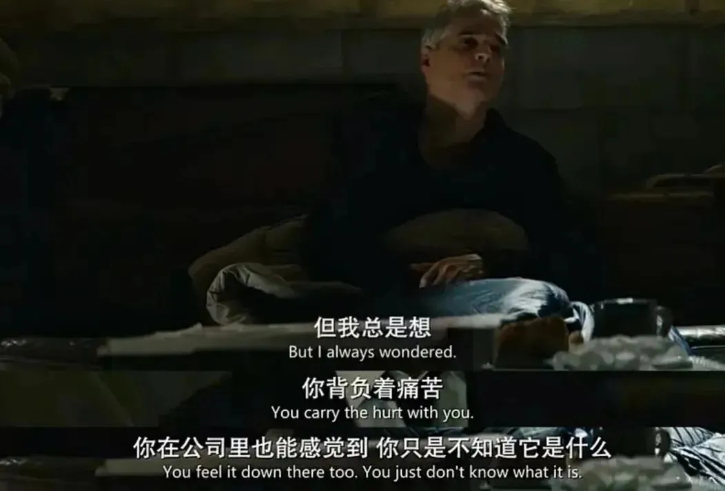 在单位里，人精同事套你话的3个迹象插图1