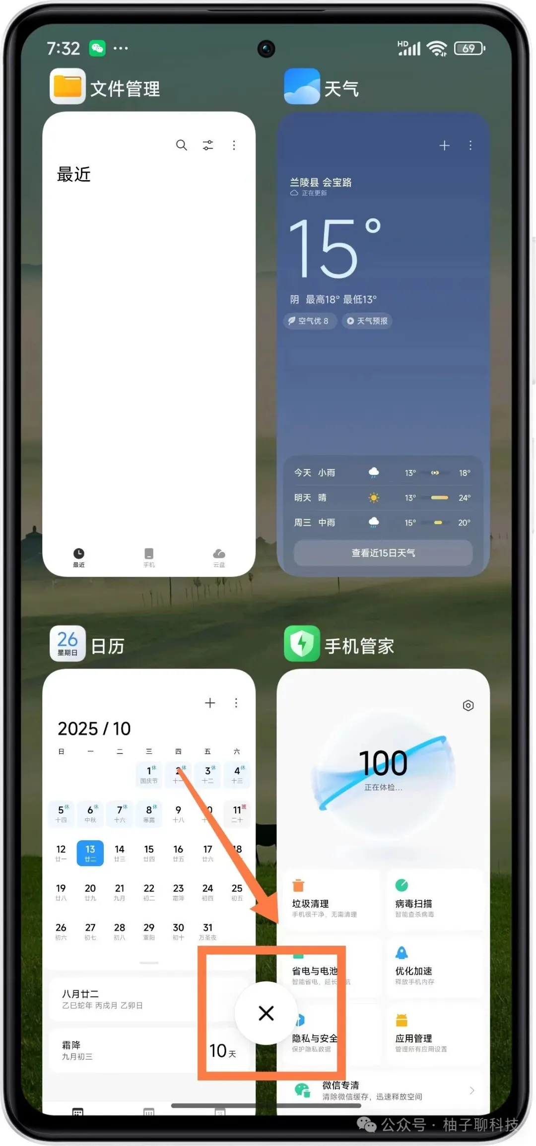 手机用了两年多,电池健康度还是正常状态,只因为我做了这4件事插图5 手机用了两年多,电池健康度还是正常状态,只因为我做了这4件事插图5