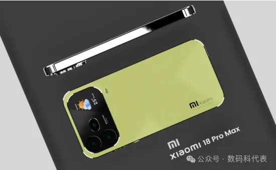 深扒小米18 Pro Max!2nm芯片+8500mAh电池,这才是靠谱预测插图3 深扒小米18 Pro Max!2nm芯片+8500mAh电池,这才是靠谱预测插图3