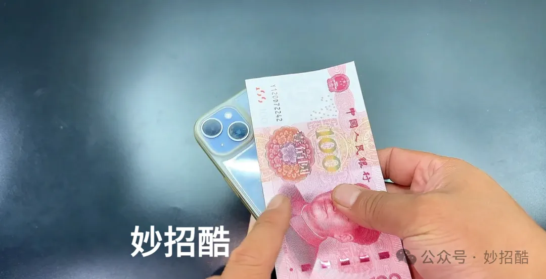 为什么要在手机背面放一张钱?好多人一直都不懂,看完抓紧放一张吧插图4 为什么要在手机背面放一张钱?好多人一直都不懂,看完抓紧放一张吧插图4