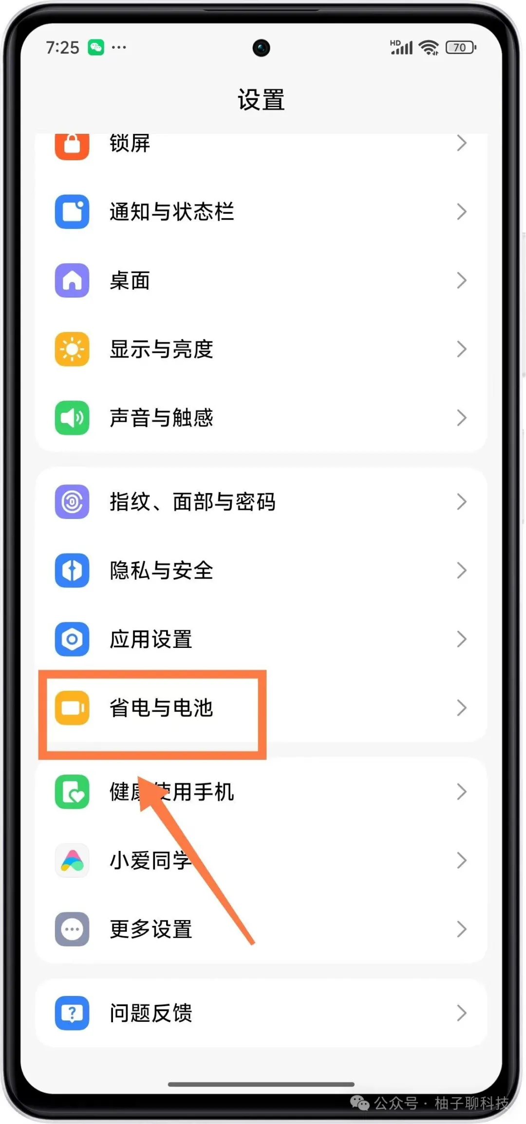 手机用了两年多,电池健康度还是正常状态,只因为我做了这4件事插图2 手机用了两年多,电池健康度还是正常状态,只因为我做了这4件事插图2
