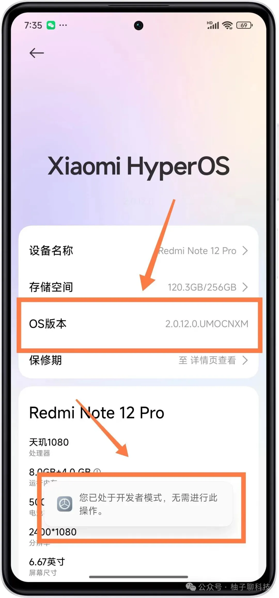 手机用了两年多,电池健康度还是正常状态,只因为我做了这4件事插图7 手机用了两年多,电池健康度还是正常状态,只因为我做了这4件事插图7