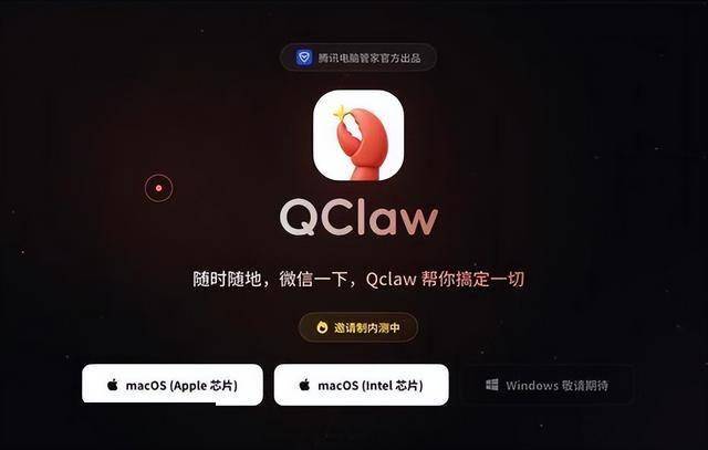 OpenClaw中文版零门槛版本盘点:养龙虾哪家好用? 插图2 OpenClaw中文版零门槛版本盘点:养龙虾哪家好用? 插图2
