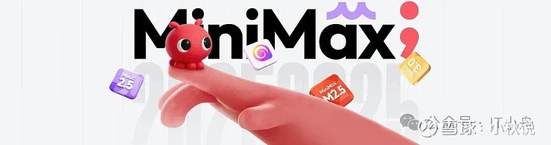 MiniMax2.5爆火全球！中国AI模型调用量首超美国，四款国产大模型霸榜前五插图1