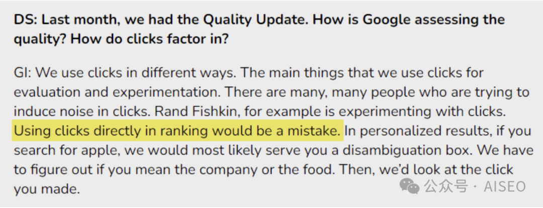 谷歌泄密：原来这些才是网站排名秘诀！（度爷表示搜索规则一通百通，搞定谷哥拿下全网）原“算法的秘密：谷歌搜索的内部工程文档已泄露”插图10