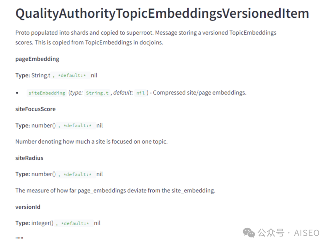 谷歌泄密：原来这些才是网站排名秘诀！（度爷表示搜索规则一通百通，搞定谷哥拿下全网）原“算法的秘密：谷歌搜索的内部工程文档已泄露”插图50