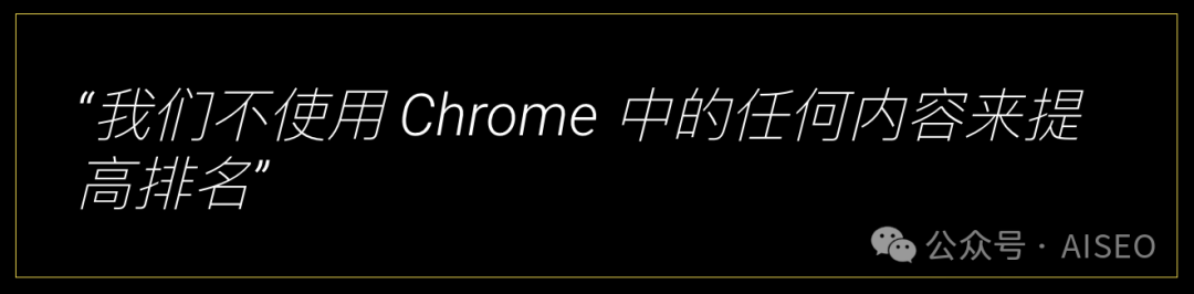 谷歌泄密：原来这些才是网站排名秘诀！（度爷表示搜索规则一通百通，搞定谷哥拿下全网）原“算法的秘密：谷歌搜索的内部工程文档已泄露”插图15