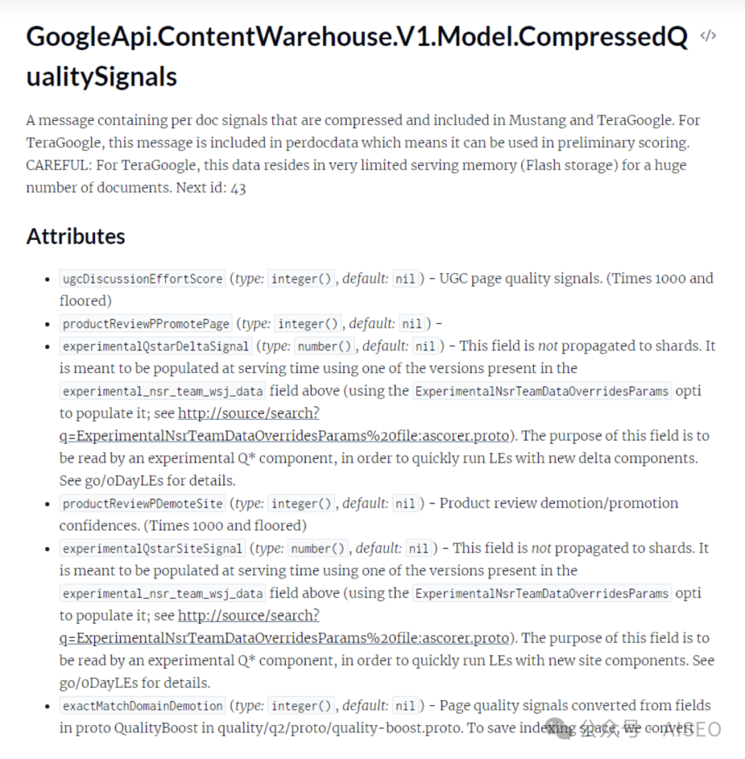 谷歌泄密：原来这些才是网站排名秘诀！（度爷表示搜索规则一通百通，搞定谷哥拿下全网）原“算法的秘密：谷歌搜索的内部工程文档已泄露”插图3