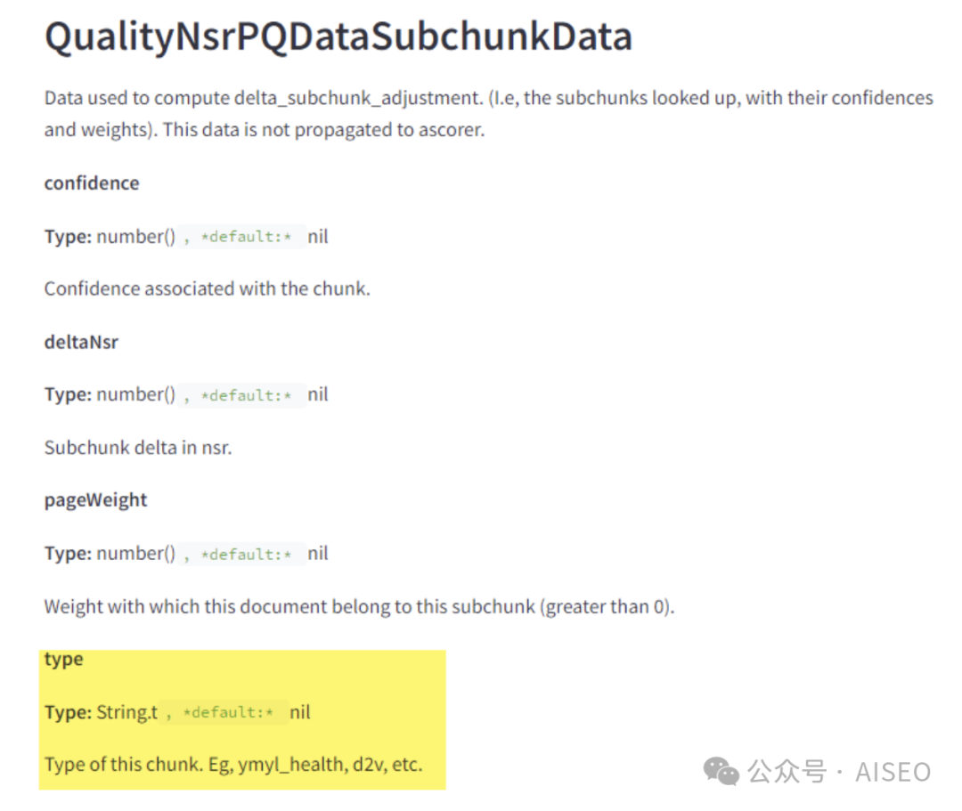 谷歌泄密：原来这些才是网站排名秘诀！（度爷表示搜索规则一通百通，搞定谷哥拿下全网）原“算法的秘密：谷歌搜索的内部工程文档已泄露”插图48