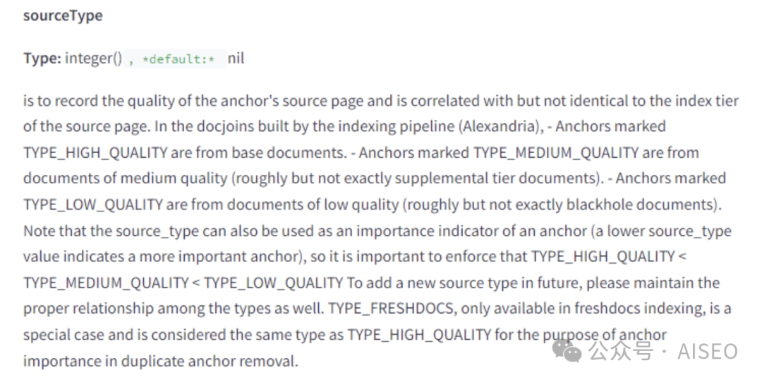 谷歌泄密：原来这些才是网站排名秘诀！（度爷表示搜索规则一通百通，搞定谷哥拿下全网）原“算法的秘密：谷歌搜索的内部工程文档已泄露”插图27