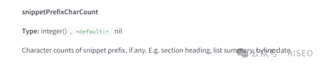 谷歌泄密：原来这些才是网站排名秘诀！（度爷表示搜索规则一通百通，搞定谷哥拿下全网）原“算法的秘密：谷歌搜索的内部工程文档已泄露”插图40