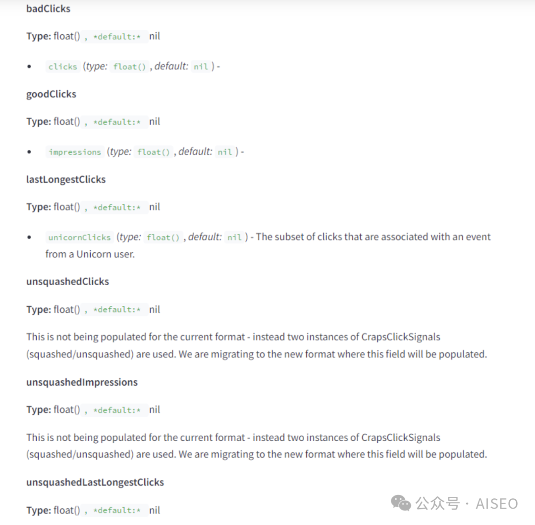 谷歌泄密：原来这些才是网站排名秘诀！（度爷表示搜索规则一通百通，搞定谷哥拿下全网）原“算法的秘密：谷歌搜索的内部工程文档已泄露”插图12