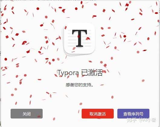 AI时代一定要学会使用的Markdown编辑器：Typora（附免费使用教程）插图1