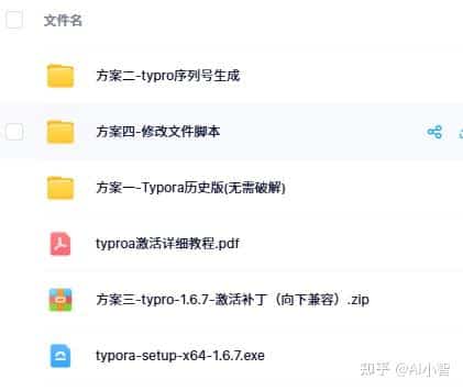 AI时代一定要学会使用的Markdown编辑器：Typora（附免费使用教程）插图2