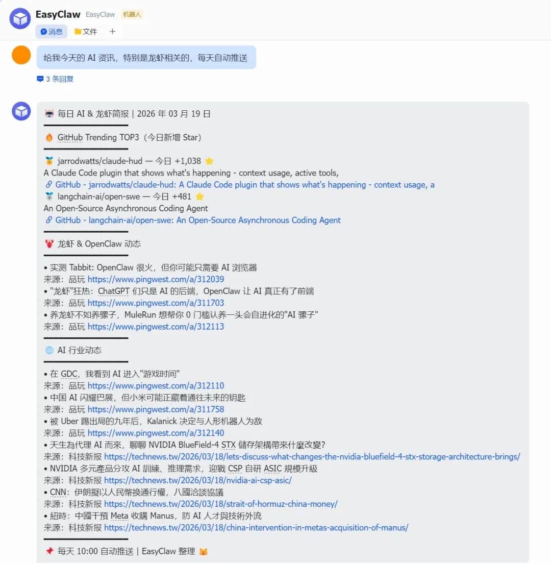 三万为什么这么能干？装上这15个Skill就开窍了插图4
