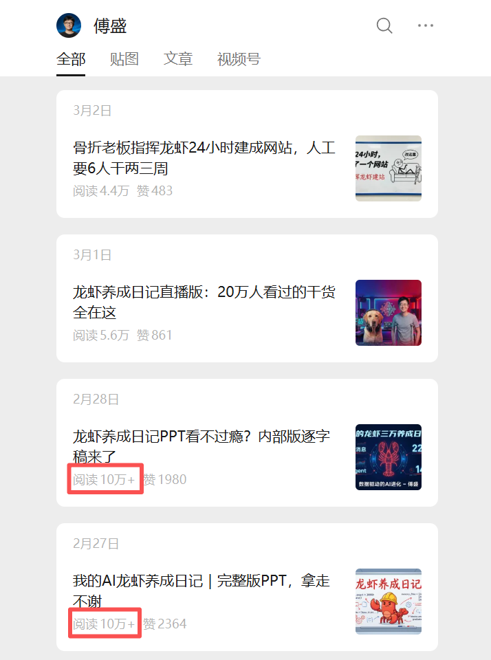 三万为什么这么能干？装上这15个Skill就开窍了插图1