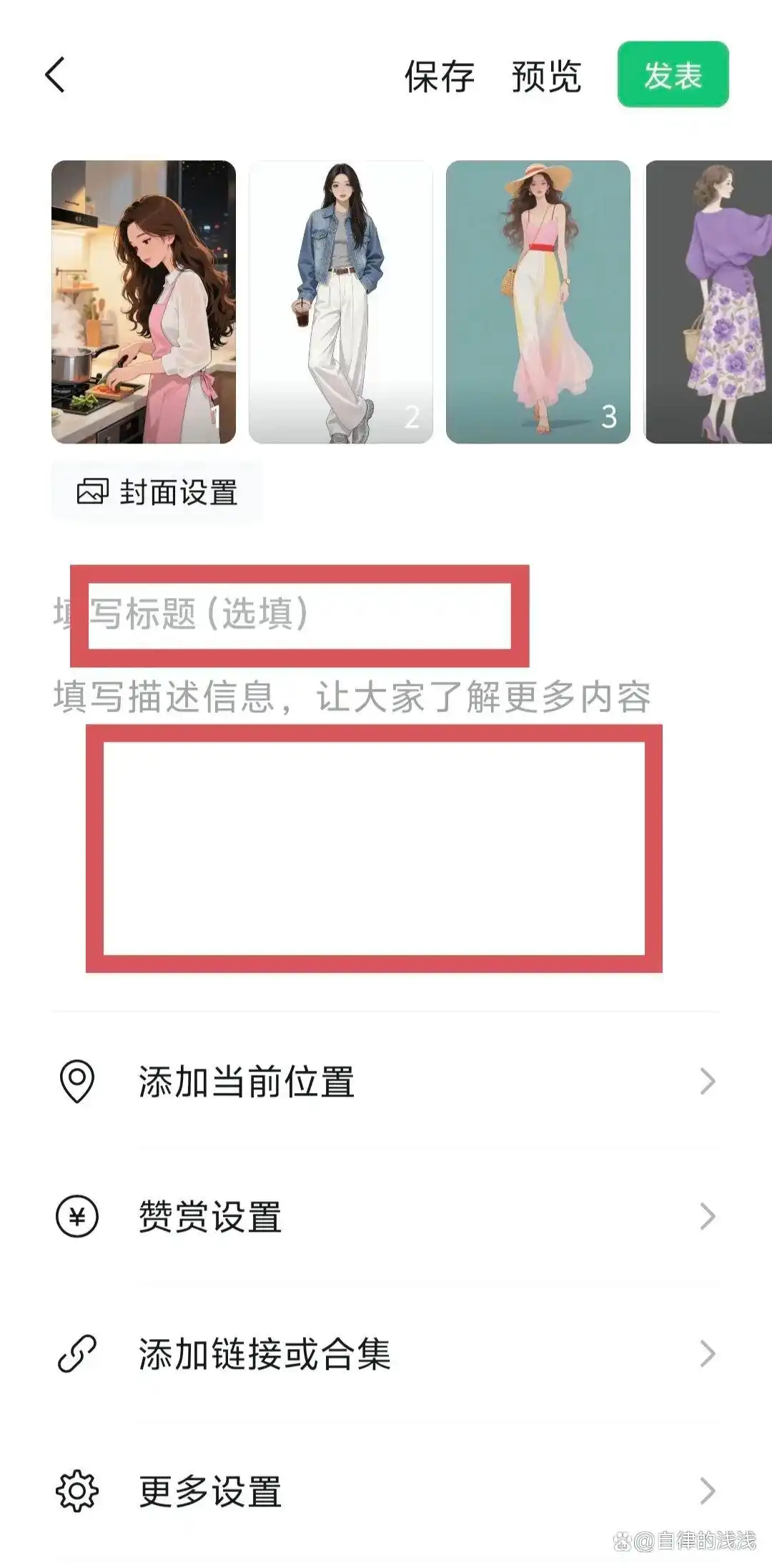 2026年,公众号的新红利来啦,不做长文,只做贴图,实操步骤来了插图5 2026年,公众号的新红利来啦,不做长文,只做贴图,实操步骤来了插图5