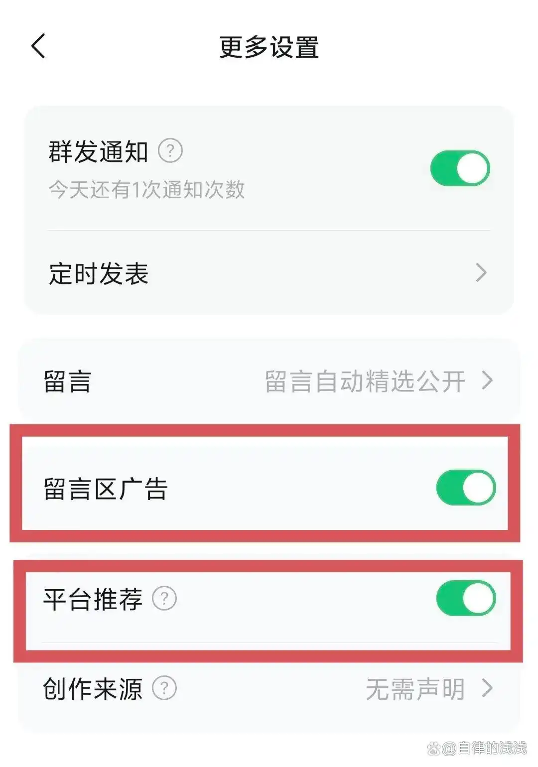 2026年,公众号的新红利来啦,不做长文,只做贴图,实操步骤来了插图6 2026年,公众号的新红利来啦,不做长文,只做贴图,实操步骤来了插图6