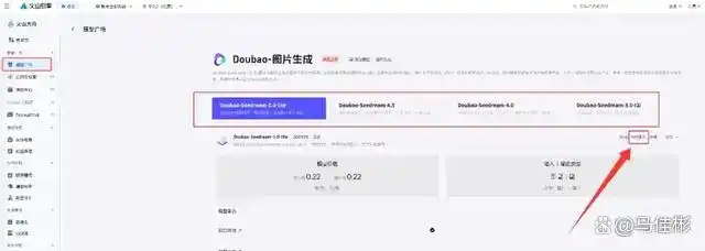 OpenClaw小龙虾自动写文章发布微信公众号Skill插图6 OpenClaw小龙虾自动写文章发布微信公众号Skill插图6