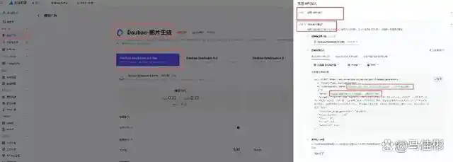 OpenClaw小龙虾自动写文章发布微信公众号Skill插图7 OpenClaw小龙虾自动写文章发布微信公众号Skill插图7