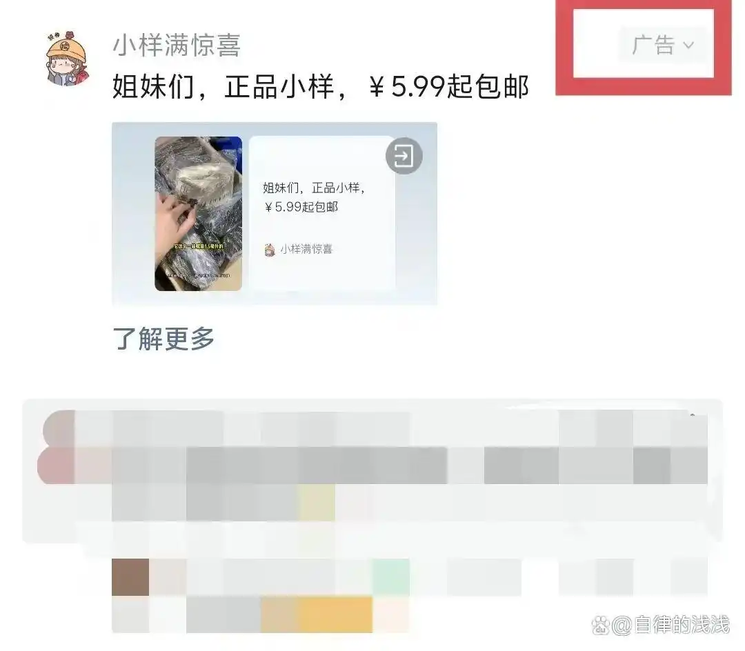 2026年,公众号的新红利来啦,不做长文,只做贴图,实操步骤来了插图2 2026年,公众号的新红利来啦,不做长文,只做贴图,实操步骤来了插图2