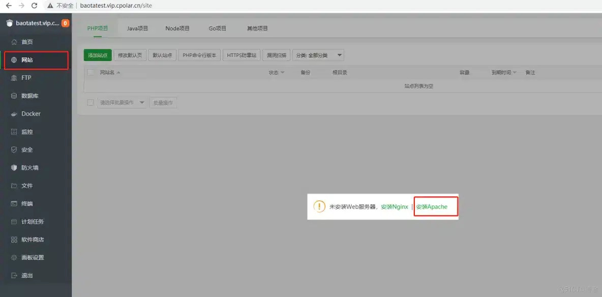 宝塔windows Docker 宝塔Windows面板搭建php网站插图1 宝塔windows Docker 宝塔Windows面板搭建php网站插图1