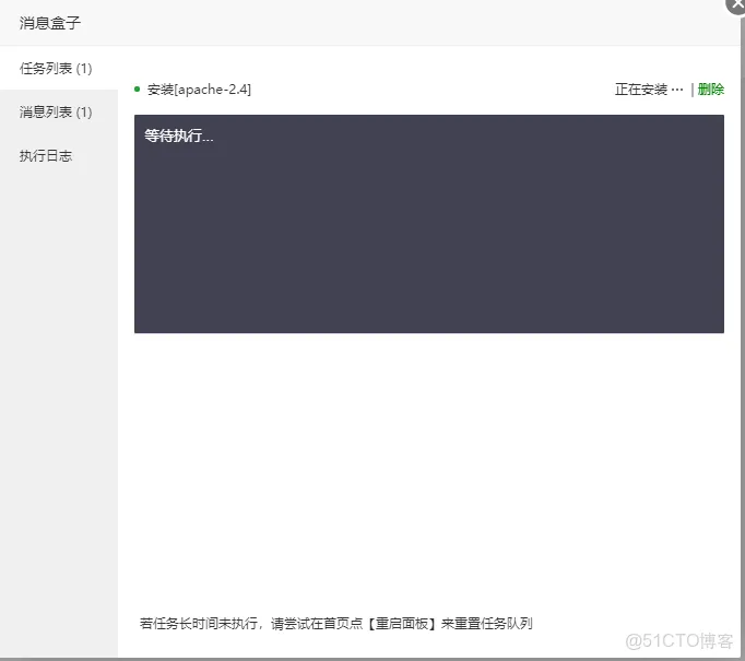 宝塔windows Docker 宝塔Windows面板搭建php网站插图3 宝塔windows Docker 宝塔Windows面板搭建php网站插图3