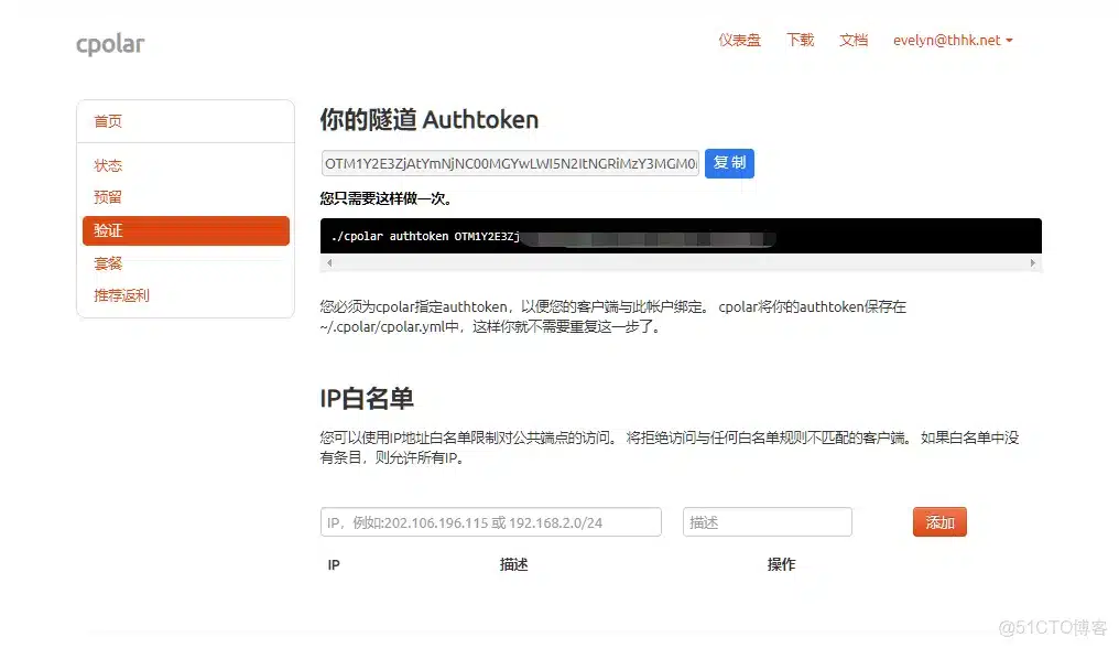 宝塔windows Docker 宝塔Windows面板搭建php网站插图5 宝塔windows Docker 宝塔Windows面板搭建php网站插图5