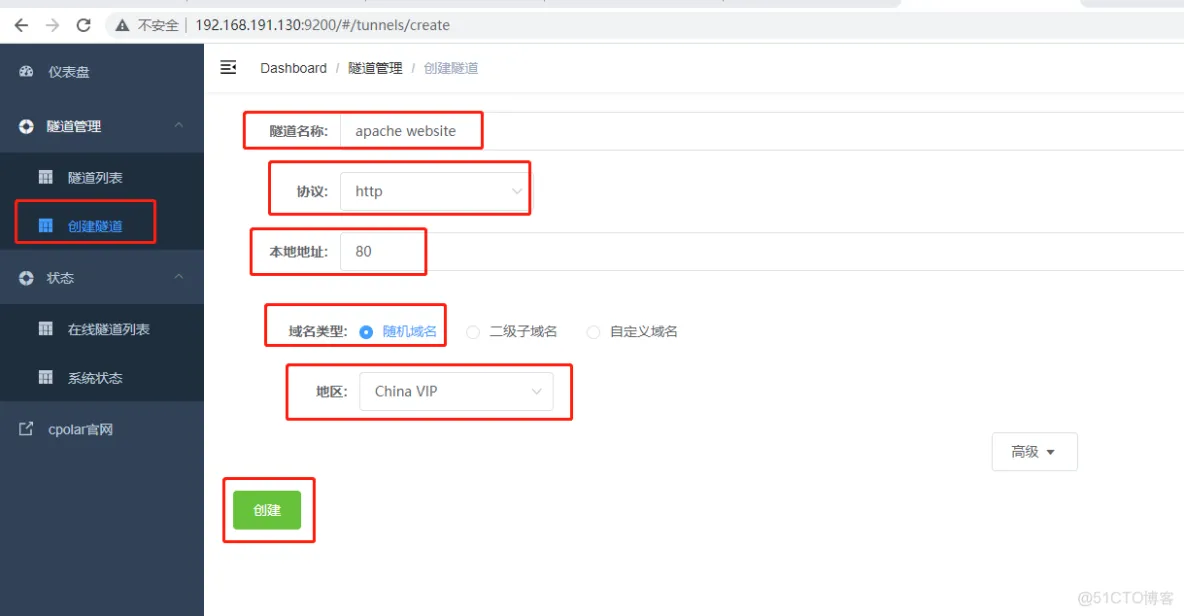 宝塔windows Docker 宝塔Windows面板搭建php网站插图8 宝塔windows Docker 宝塔Windows面板搭建php网站插图8