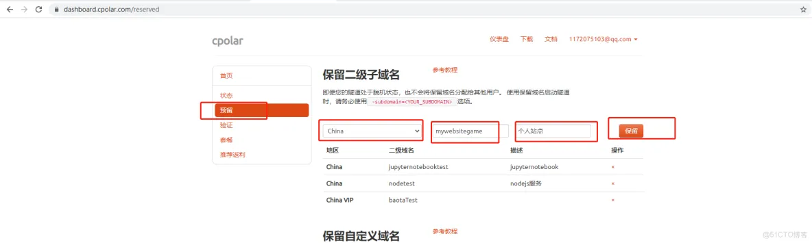 宝塔windows Docker 宝塔Windows面板搭建php网站插图13 宝塔windows Docker 宝塔Windows面板搭建php网站插图13