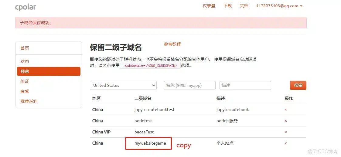 宝塔windows Docker 宝塔Windows面板搭建php网站插图14 宝塔windows Docker 宝塔Windows面板搭建php网站插图14