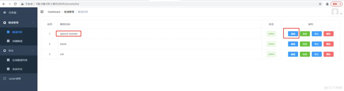 宝塔windows Docker 宝塔Windows面板搭建php网站插图15 宝塔windows Docker 宝塔Windows面板搭建php网站插图15