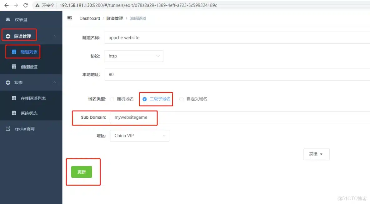 宝塔windows Docker 宝塔Windows面板搭建php网站插图16 宝塔windows Docker 宝塔Windows面板搭建php网站插图16