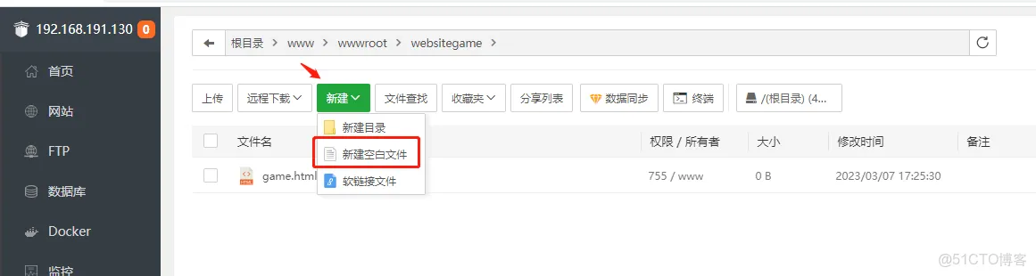 宝塔windows Docker 宝塔Windows面板搭建php网站插图23 宝塔windows Docker 宝塔Windows面板搭建php网站插图23