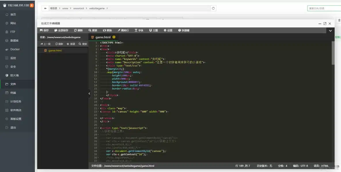 宝塔windows Docker 宝塔Windows面板搭建php网站插图24 宝塔windows Docker 宝塔Windows面板搭建php网站插图24