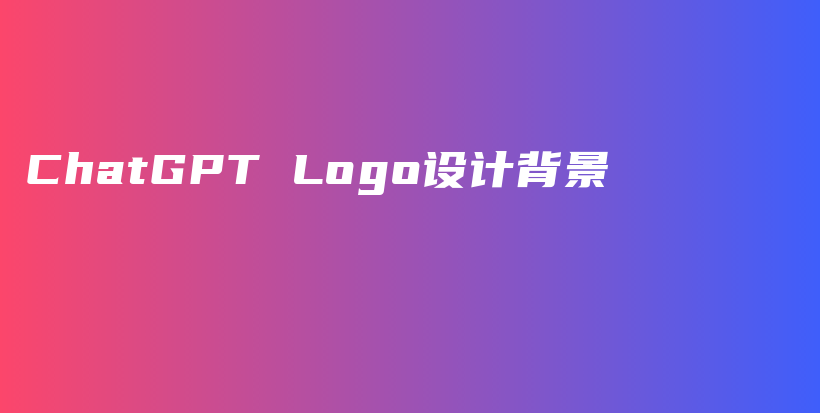 ChatGPT Logo设计背景插图