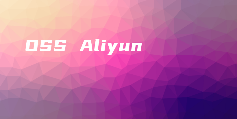 OSS Aliyun插图